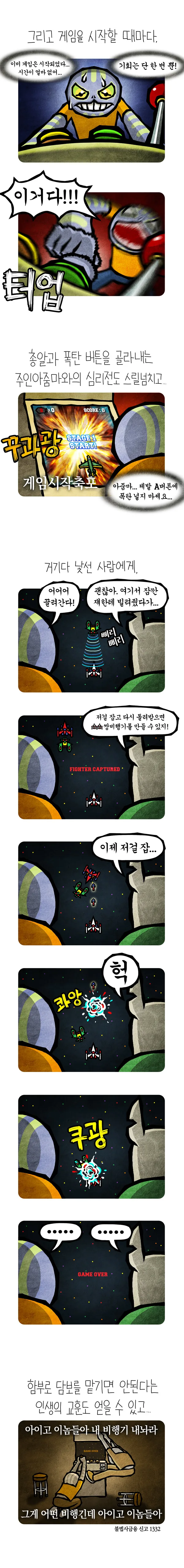 manga_425134_003.webp