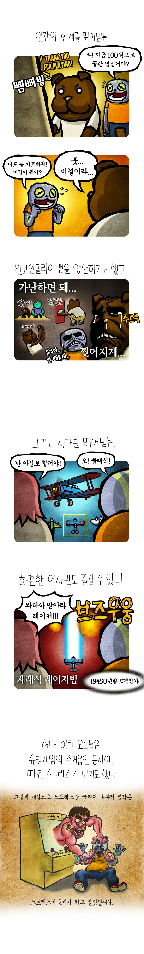 manga_425134_004.webp