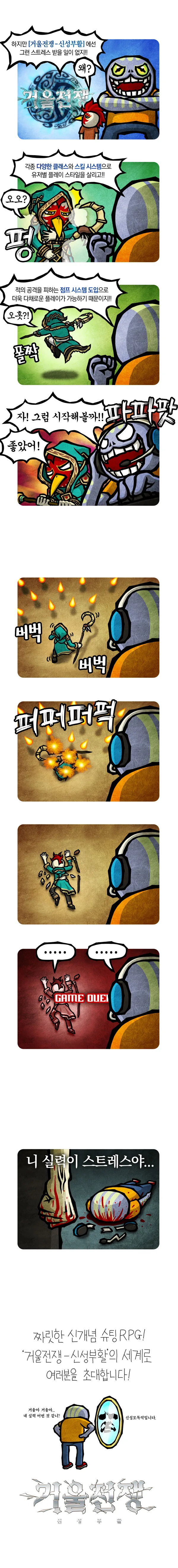 manga_425134_005.webp