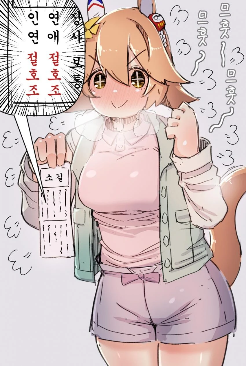 manga_450478_001.webp