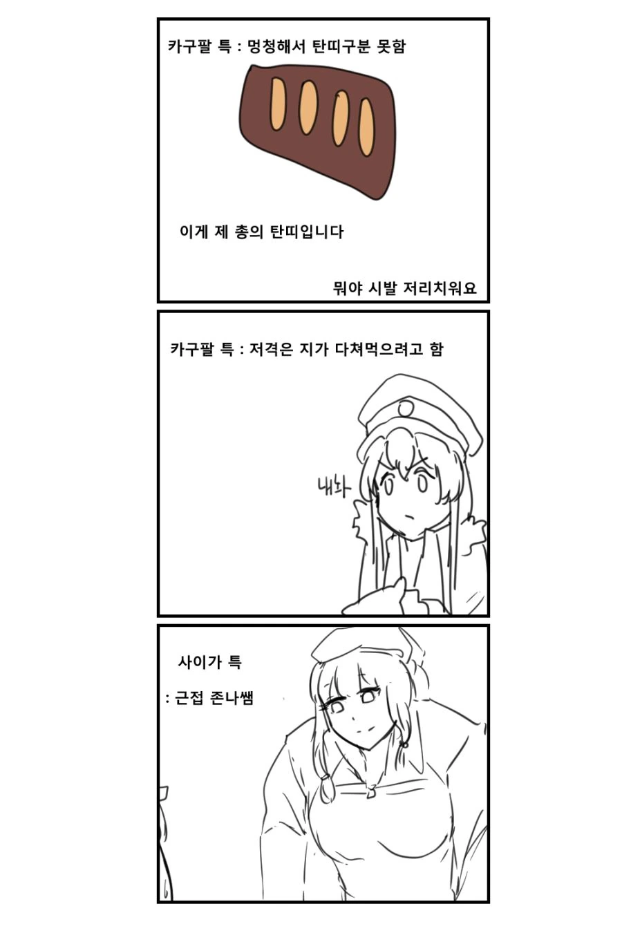 manga_452059_001.webp