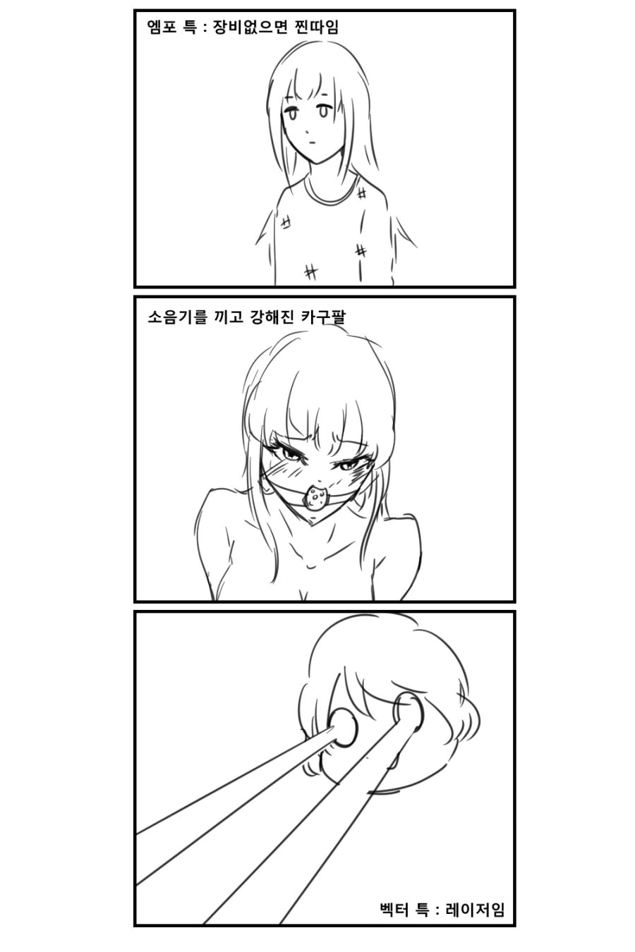 manga_452059_002.webp