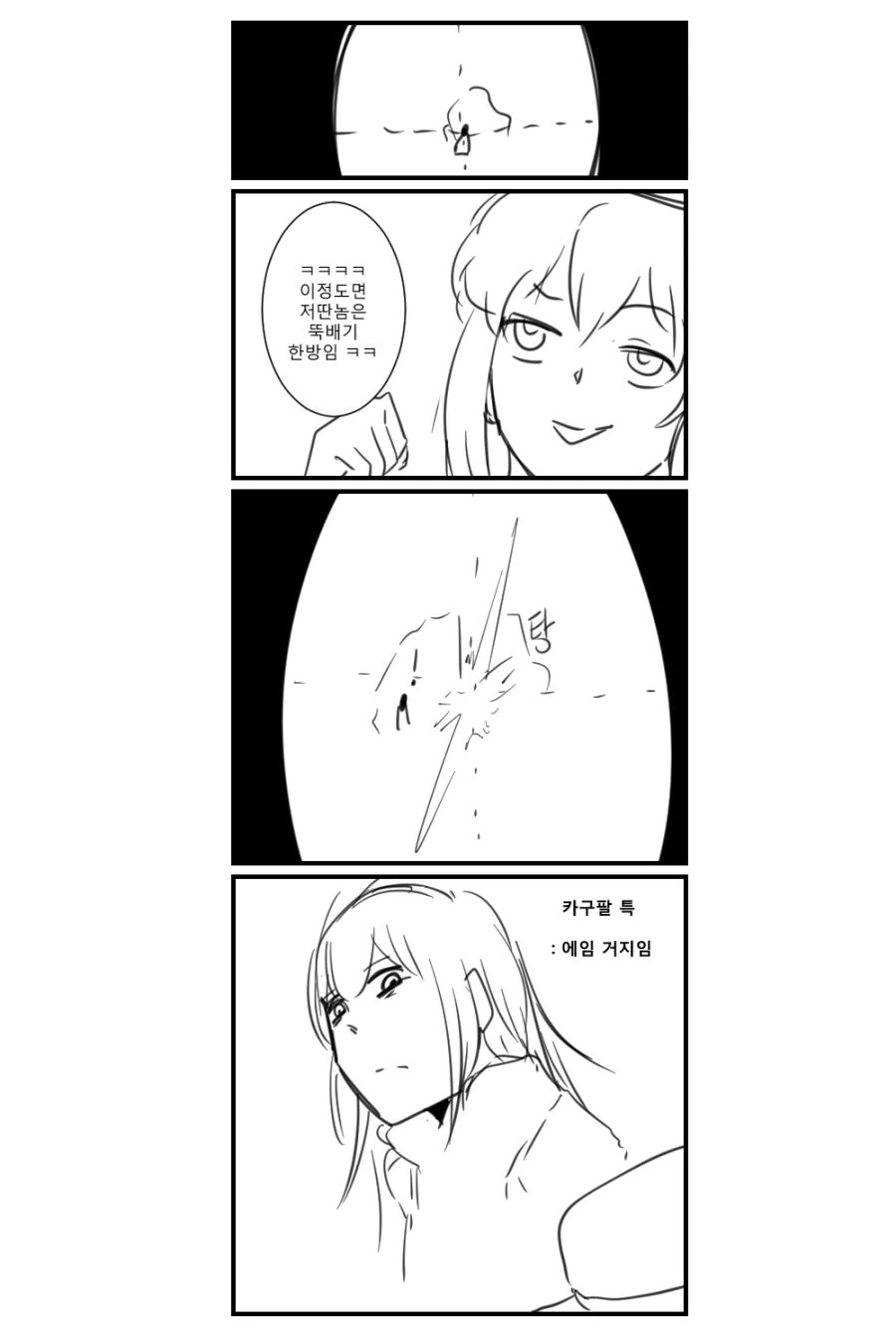 manga_452059_003.webp