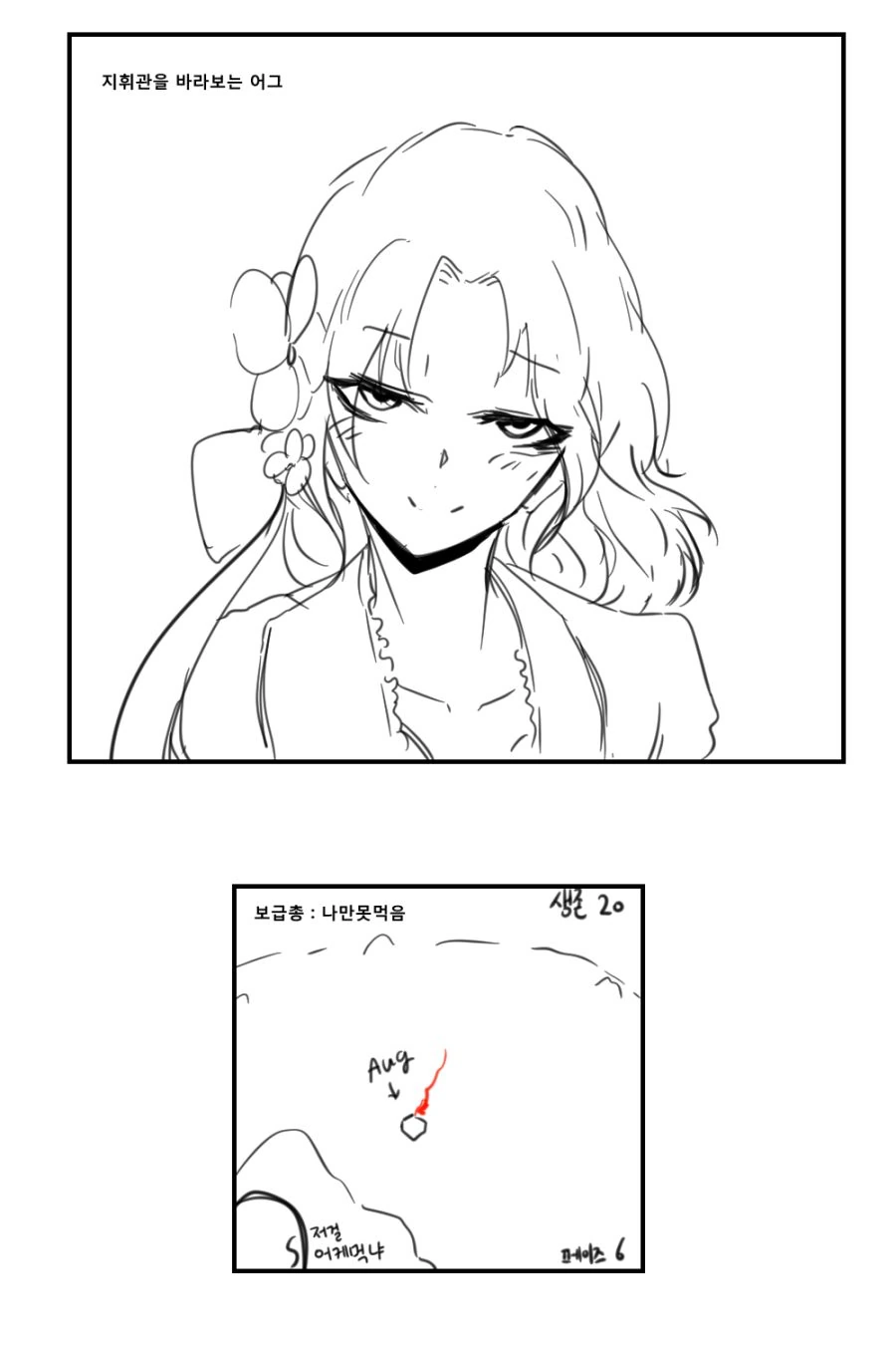 manga_452059_004.webp