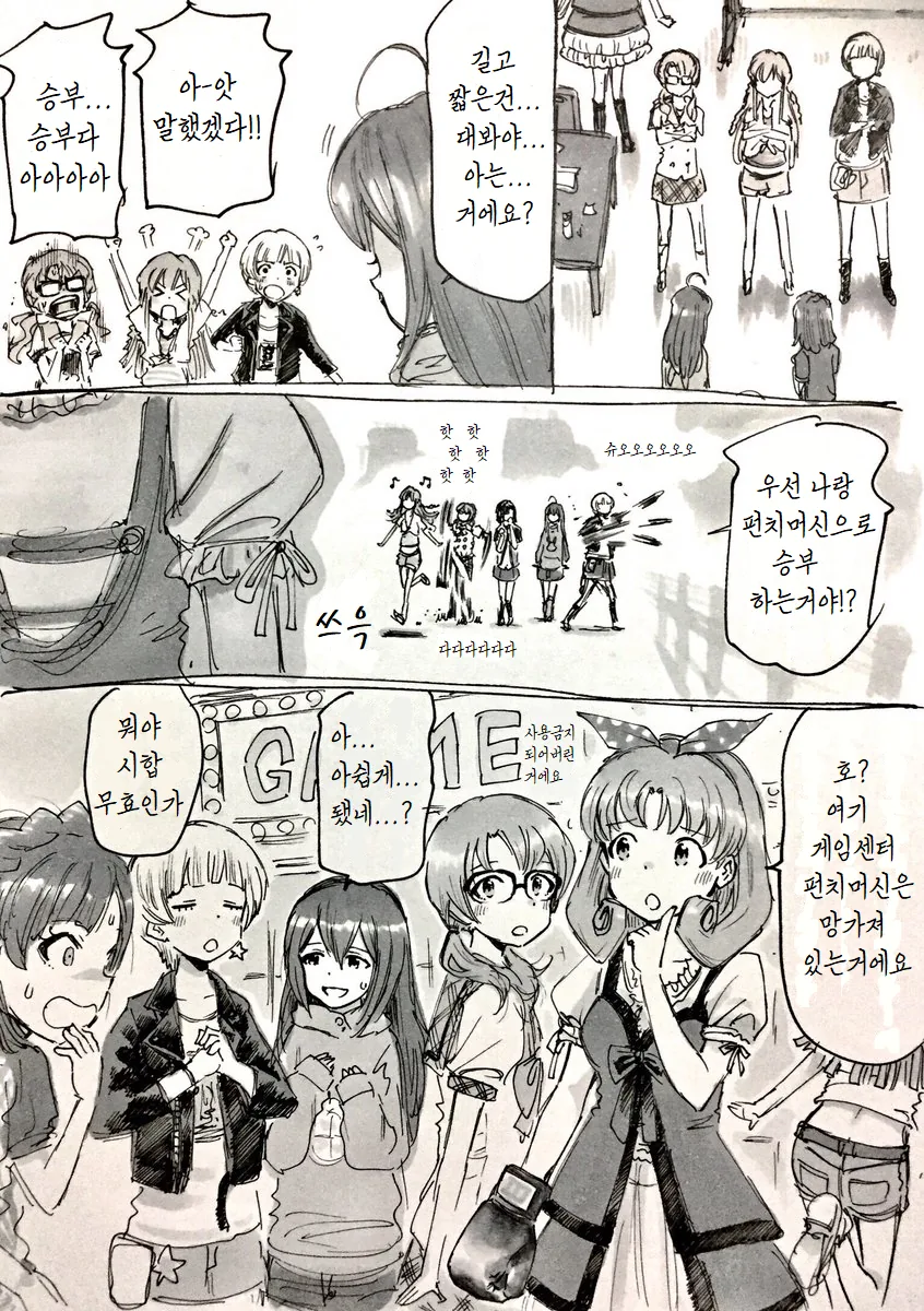 manga_455088_002.webp