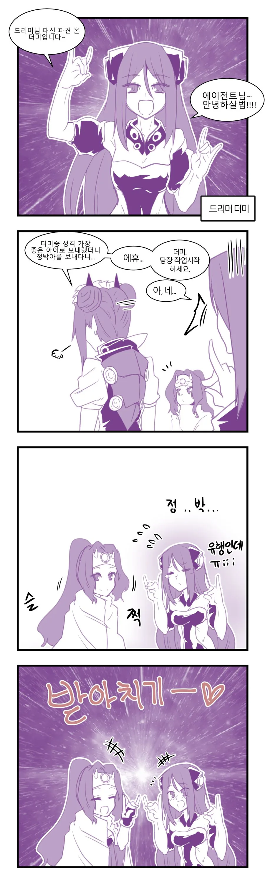 manga_458122_001.webp