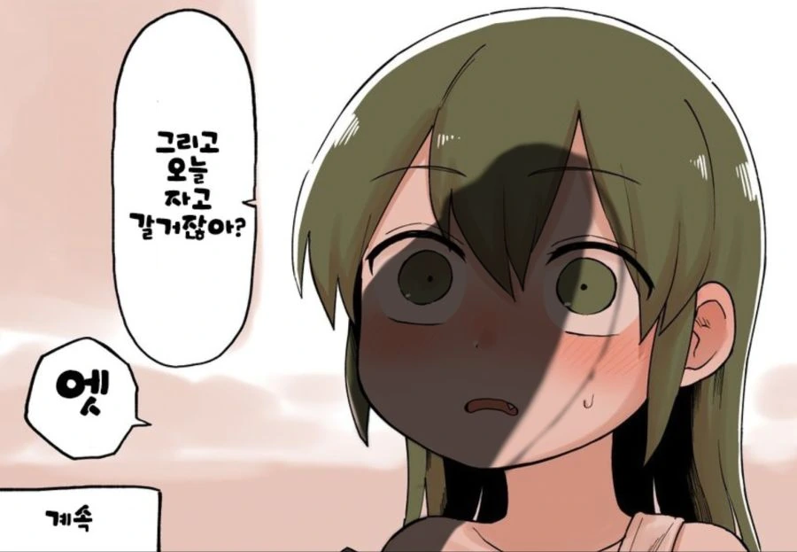 manga_461240_002.webp