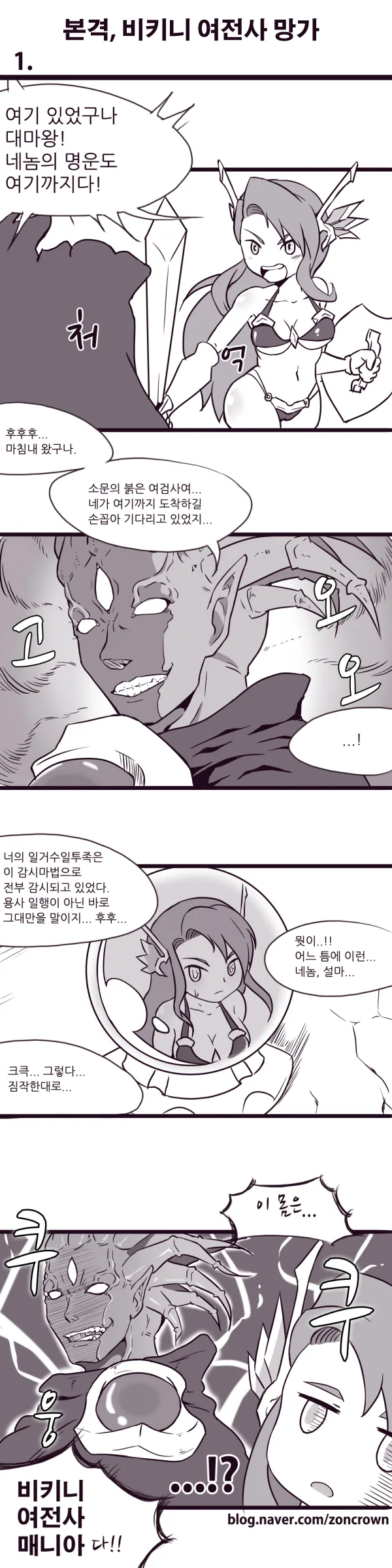 manga_496175_001.webp