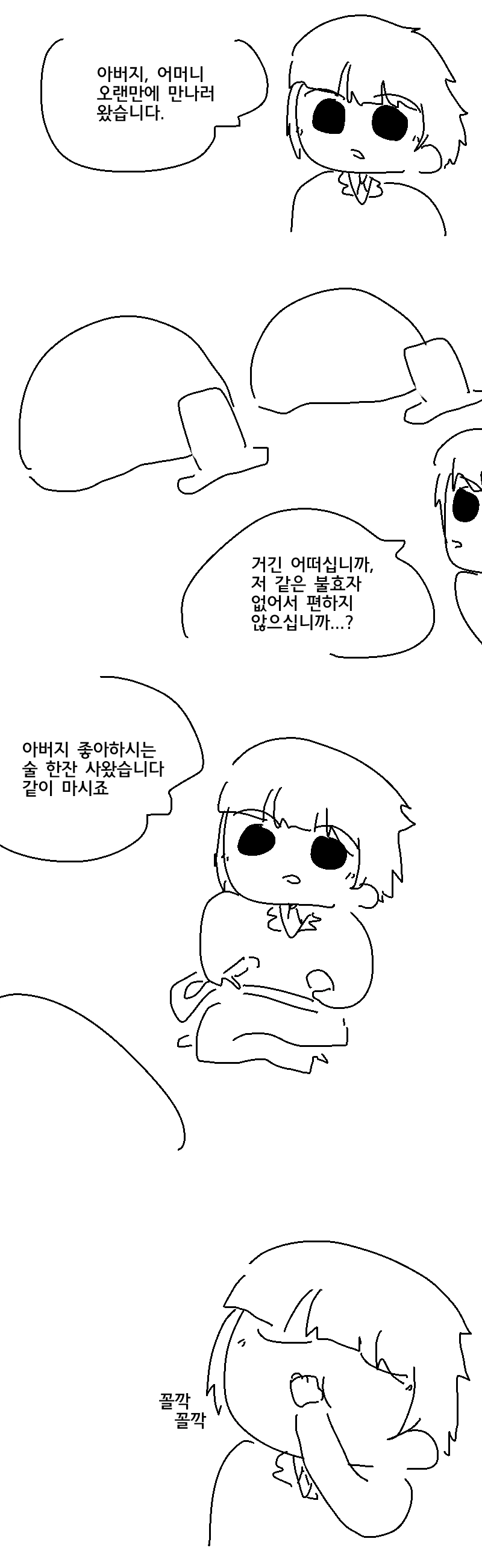 manga_513952_001.webp