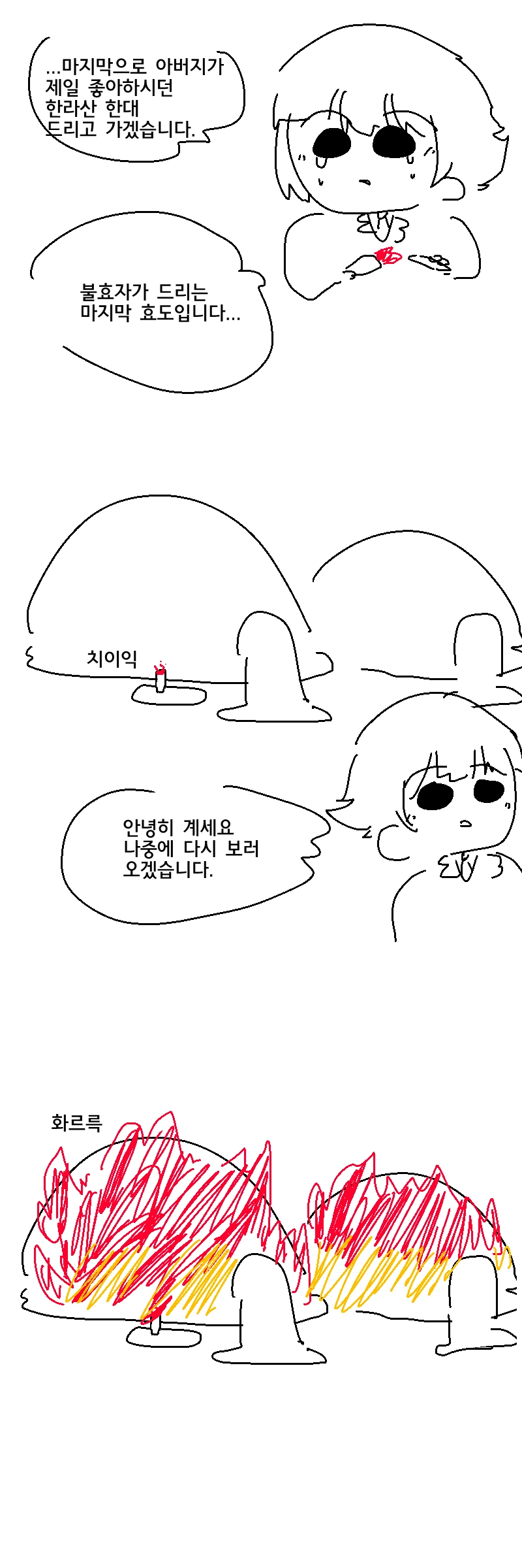 manga_513952_004.webp