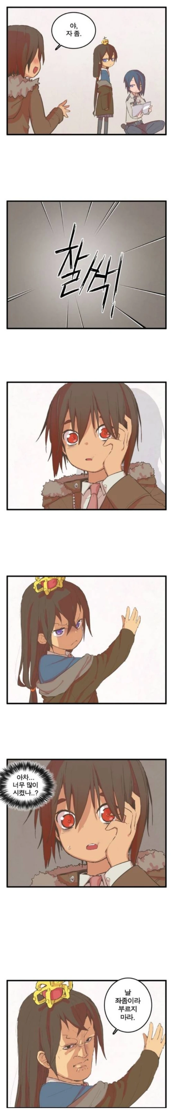 manga_531027_001.webp