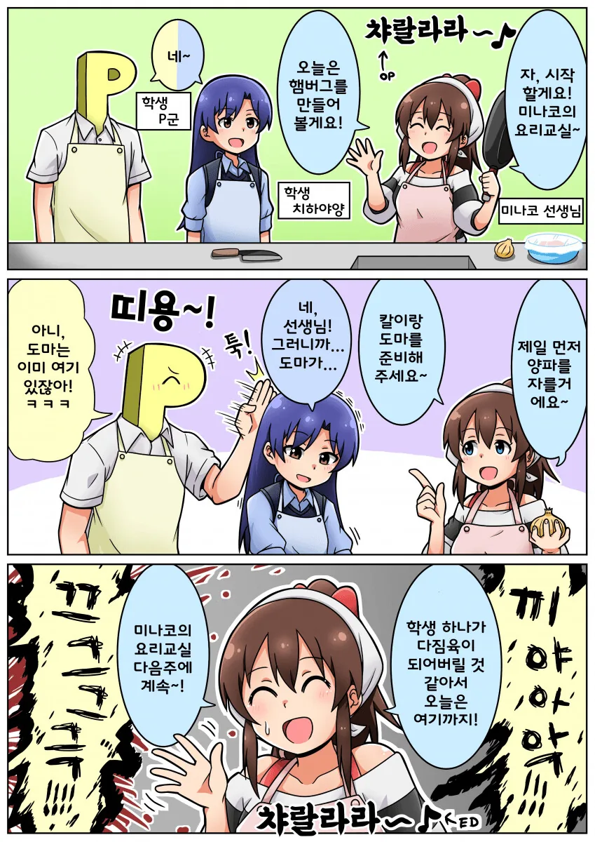 manga_53124926_001.webp