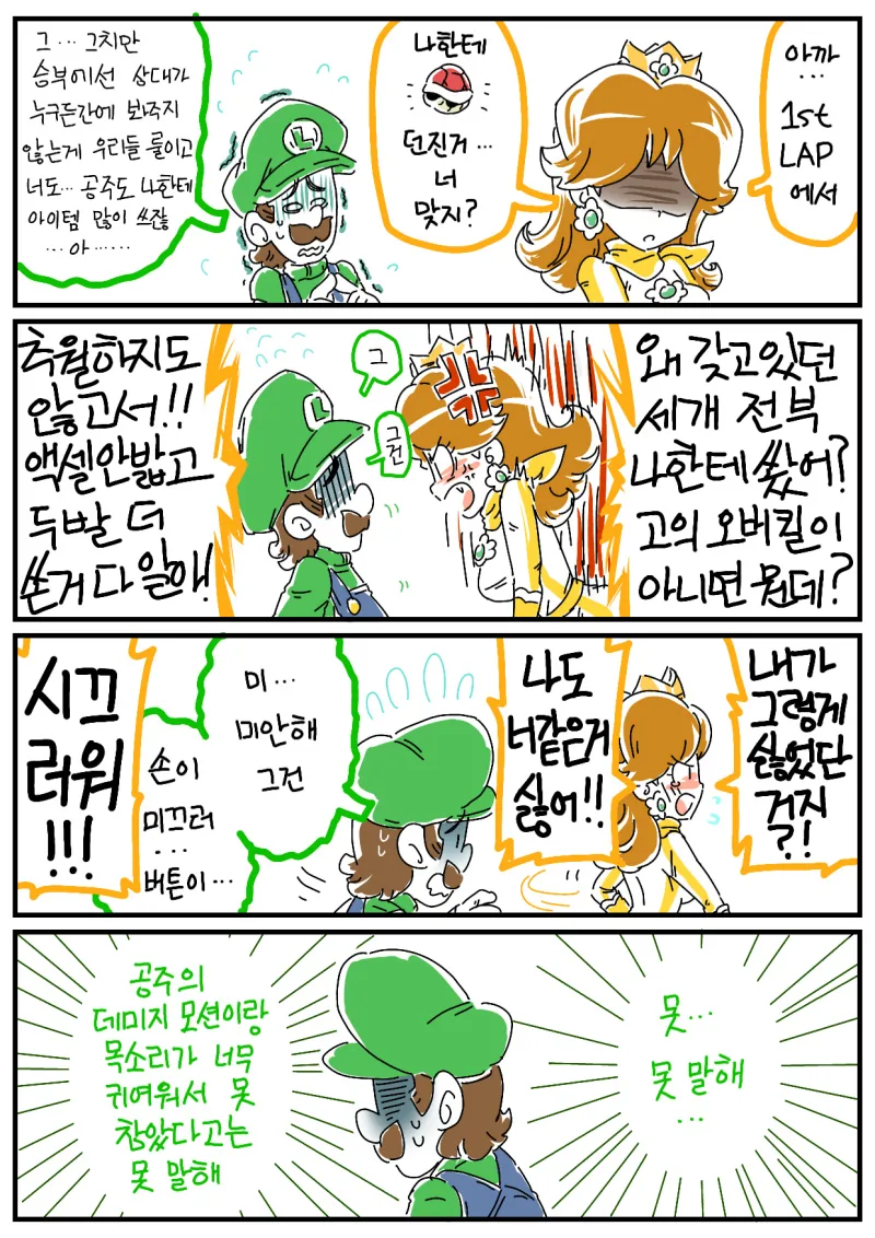 manga_542296_001.webp