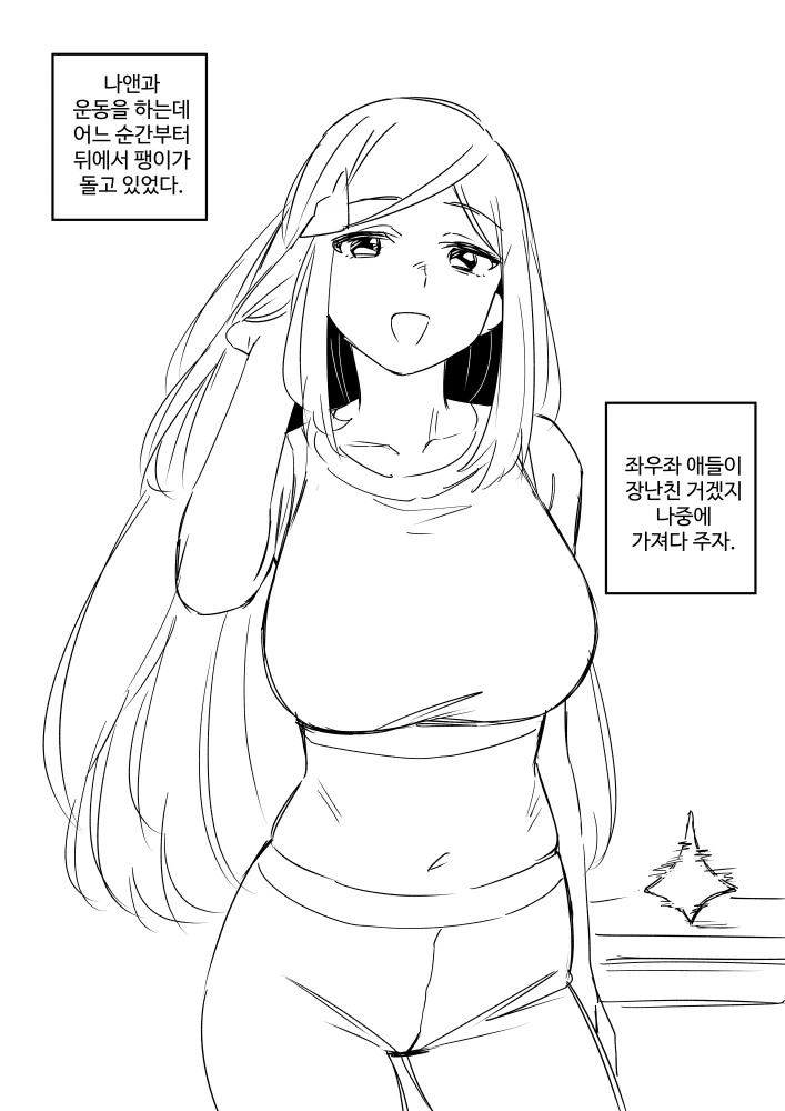 manga_547911_001.webp
