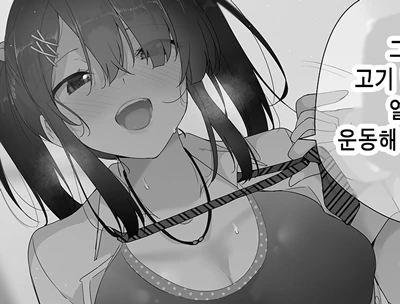 manga_549300_001.webp