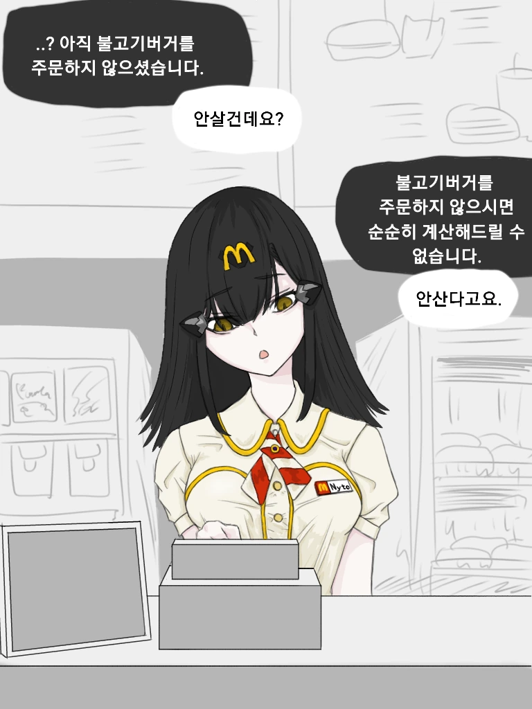 manga_550283_002.webp