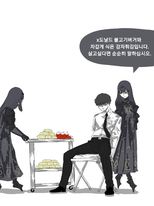 manga_550283_003.webp