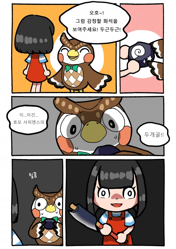 manga_557971_001.webp