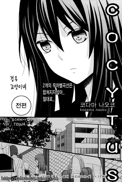 manga_558671_001.webp