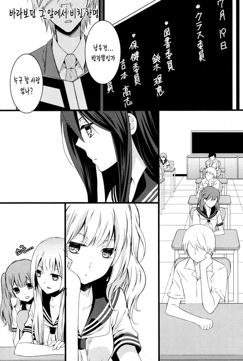 manga_558671_002.webp