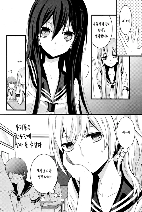 manga_558671_003.webp