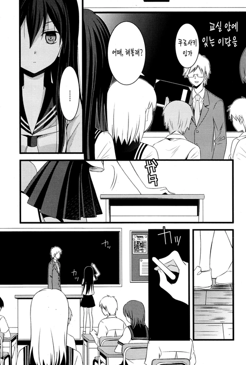 manga_558671_004.webp