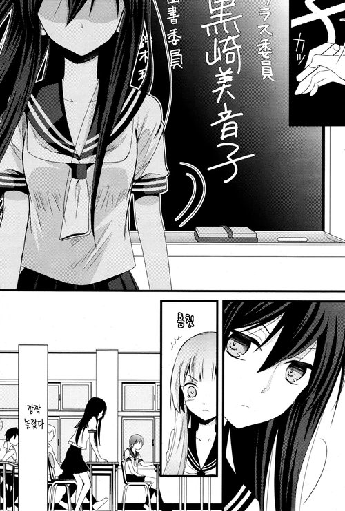 manga_558671_005.webp