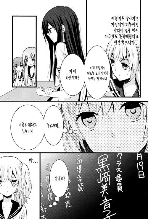 manga_558671_006.webp