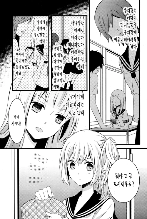 manga_558671_008.webp