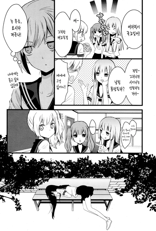 manga_558671_009.webp