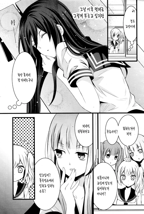 manga_558671_010.webp