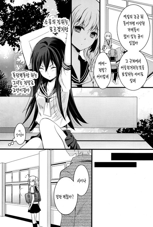 manga_558671_011.webp