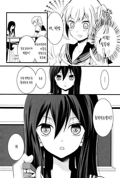 manga_558671_013.webp