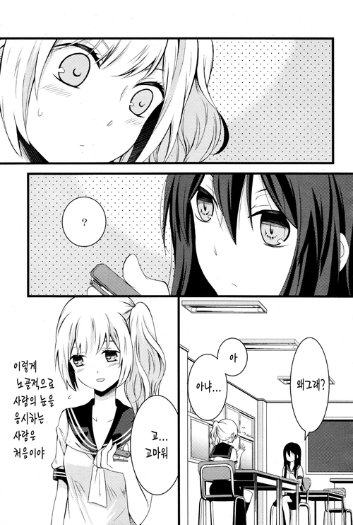 manga_558671_014.webp