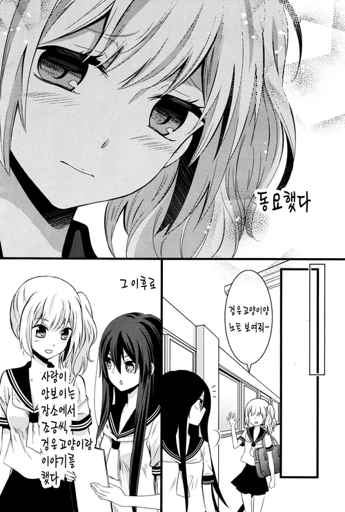 manga_558671_015.webp