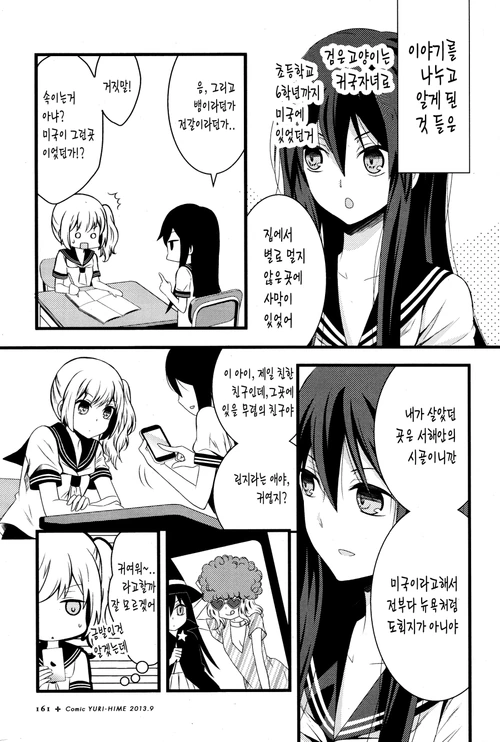 manga_558671_016.webp
