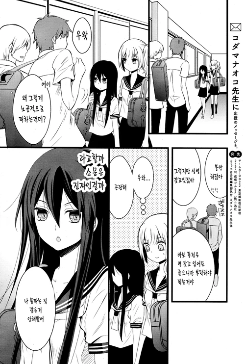 manga_558671_017.webp