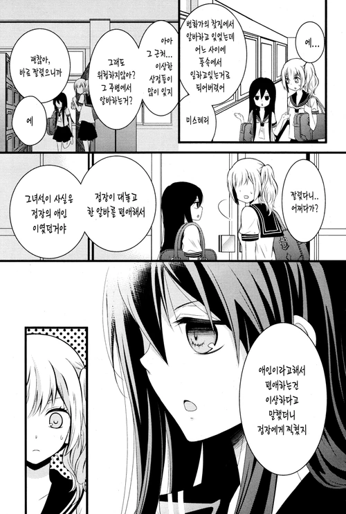 manga_558671_018.webp