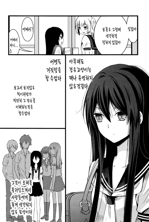 manga_558671_019.webp