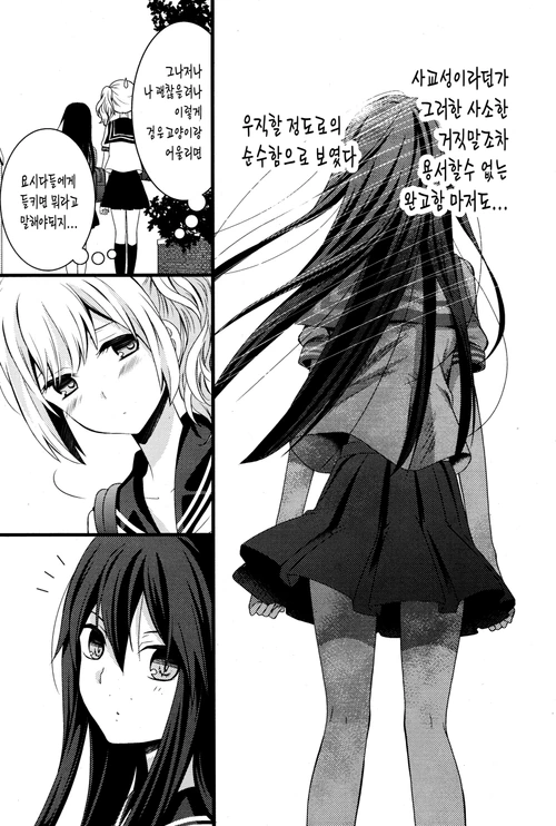 manga_558671_020.webp