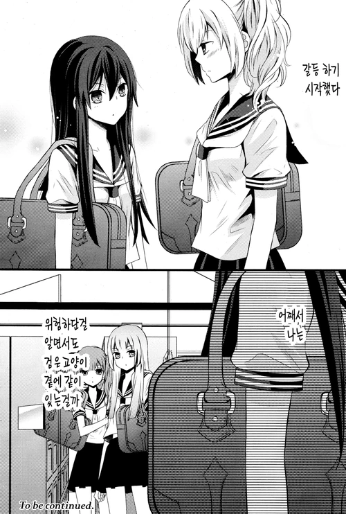 manga_558671_021.webp