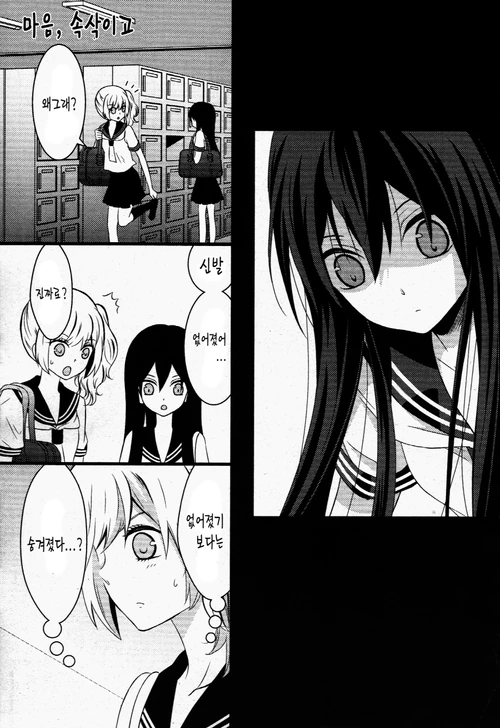 manga_558671_022.webp