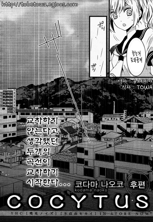 manga_558671_023.webp
