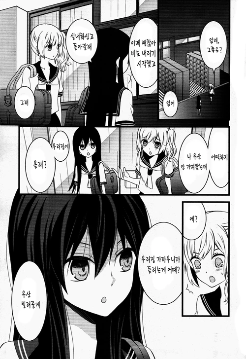 manga_558671_024.webp