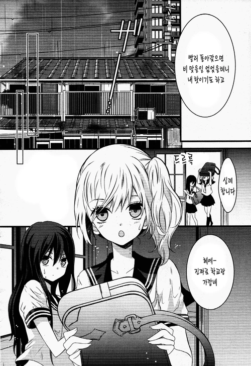manga_558671_025.webp