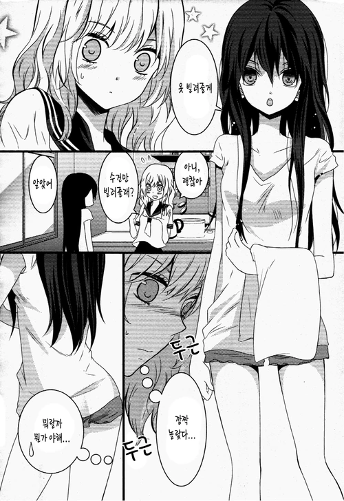 manga_558671_027.webp