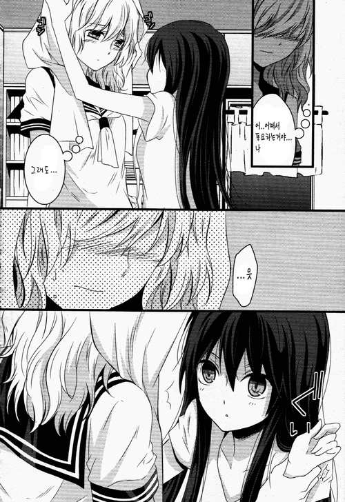 manga_558671_029.webp