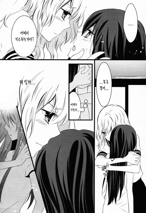 manga_558671_031.webp