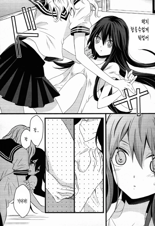 manga_558671_032.webp