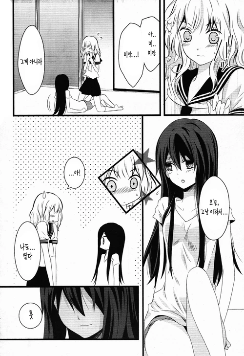 manga_558671_033.webp